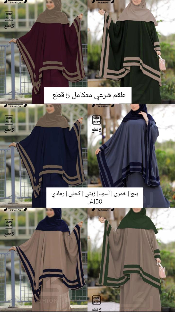 جلباب جوخ بأزرار