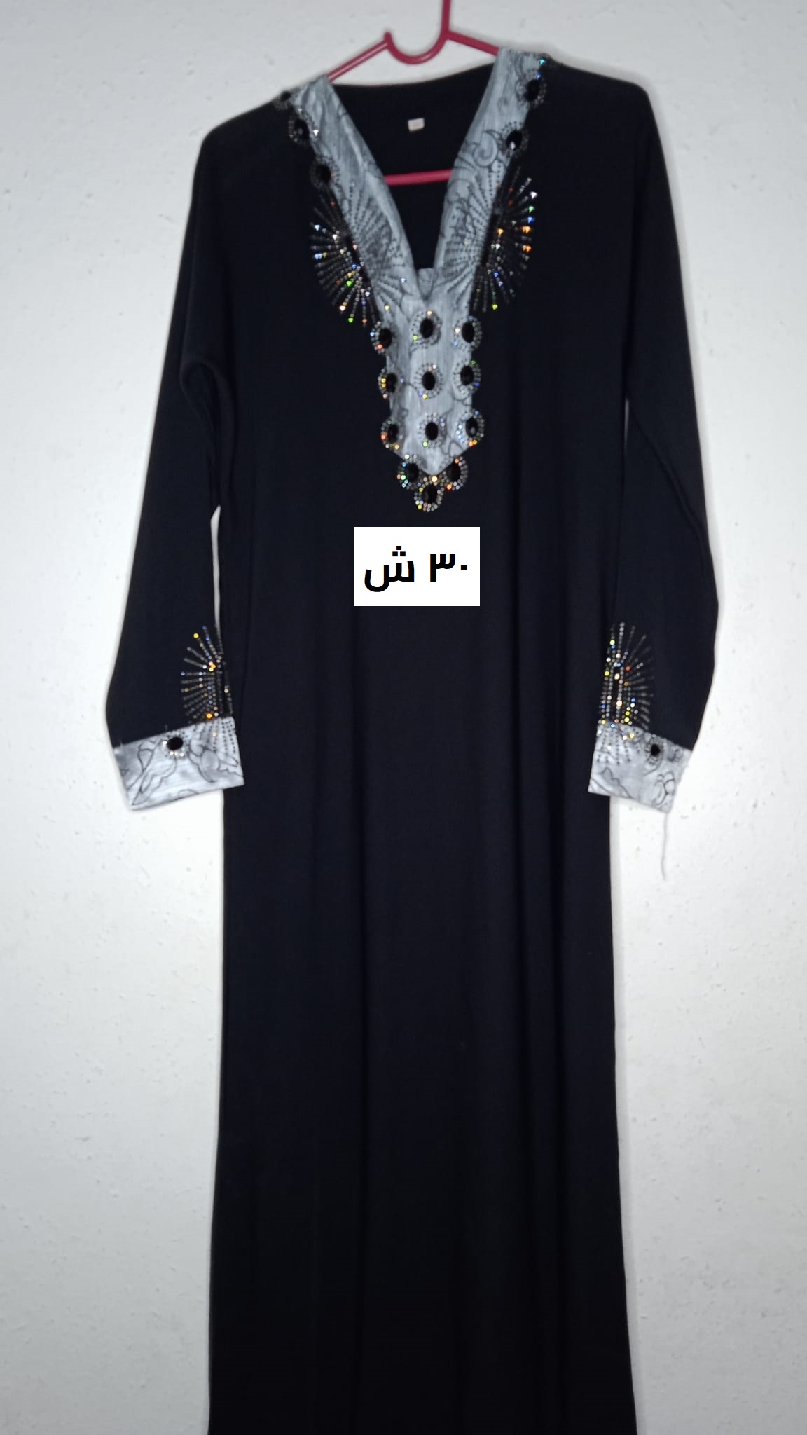 عباية
