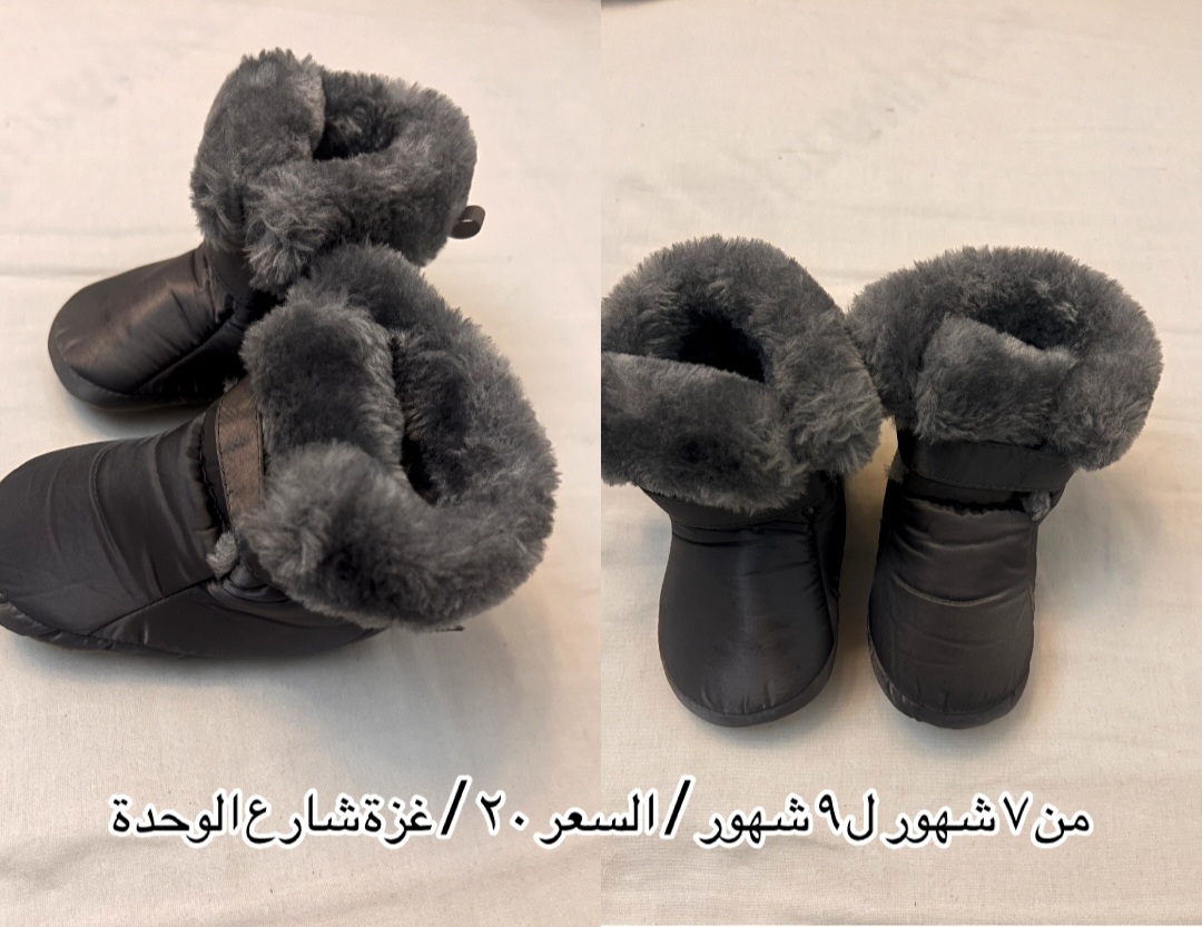 ملابس اطفال متنوعة