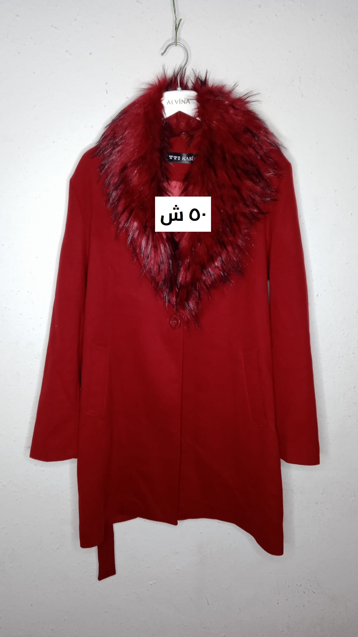 جاكيت