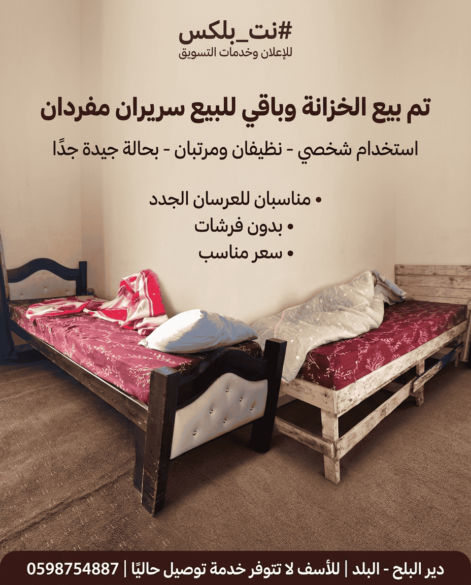 مفرد