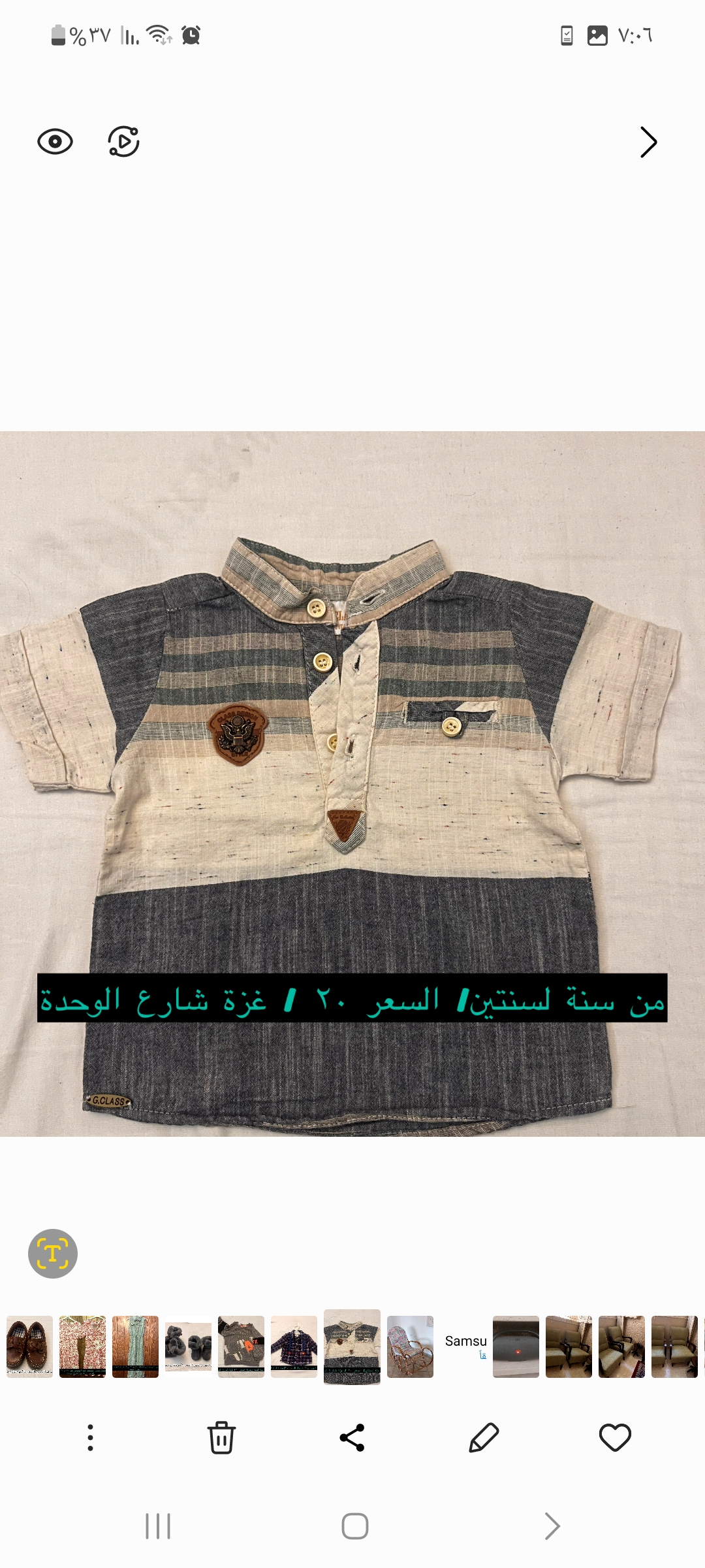 ملابس اطفال متنوعة
