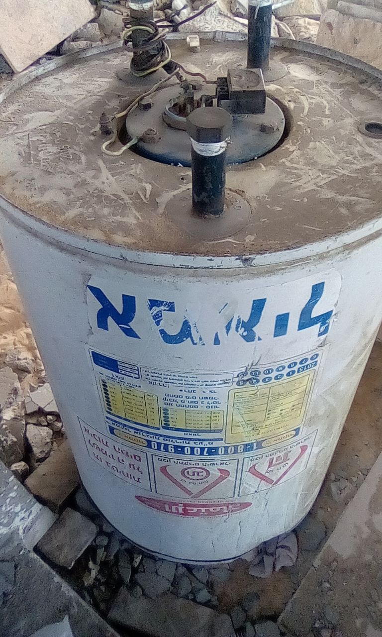 جيزر