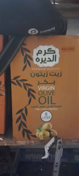 سمن بلدي