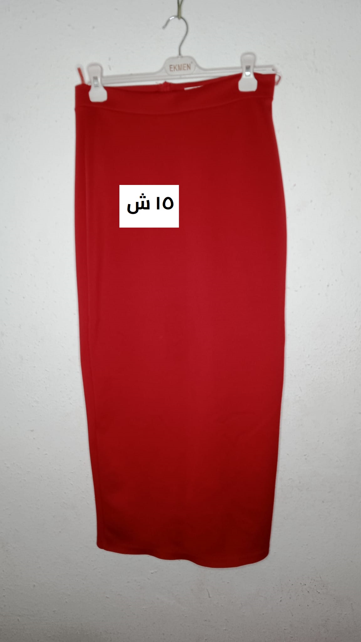 تنورة
