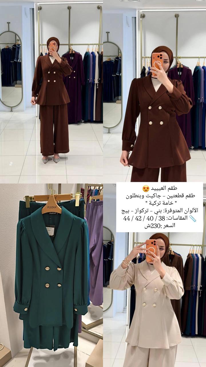 جلباب جوخ بأزرار